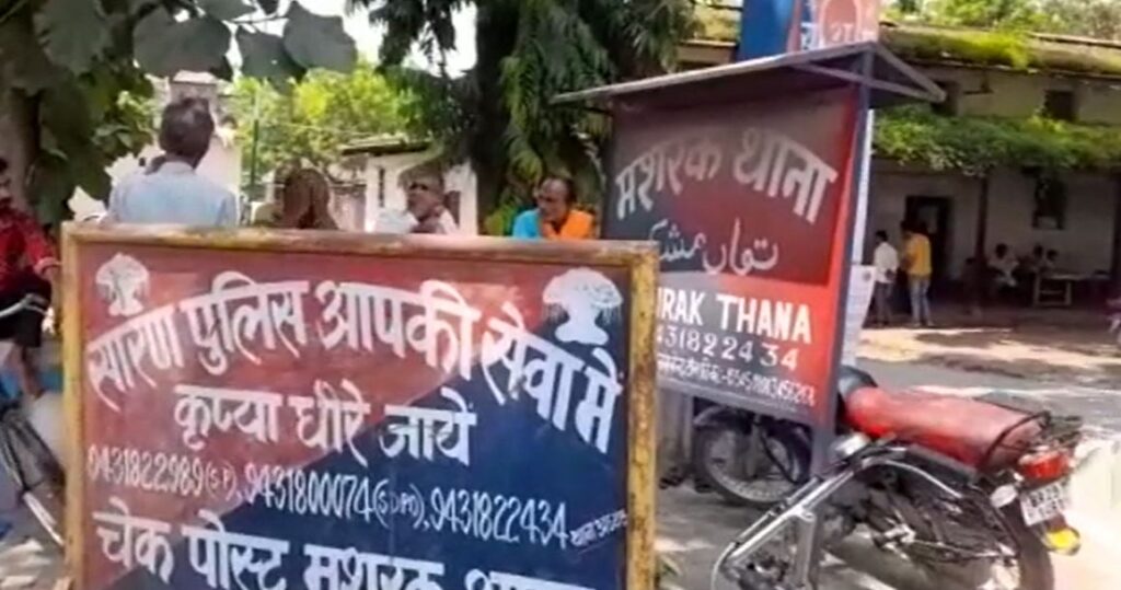 थाने